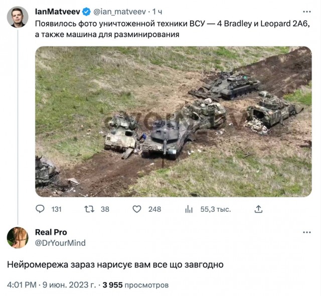 Видео уничтоженных Леопарда и Бредли