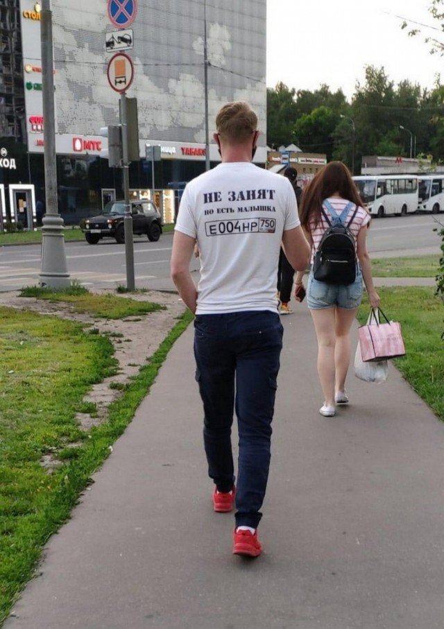 Нуштош 20.06.2023