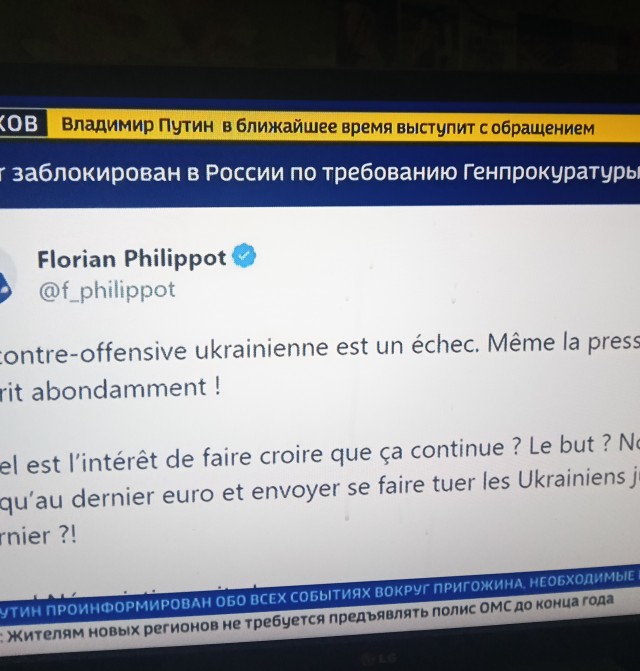 ❗️В 9 часов утра (МСК) ожидается обращение В. Путина