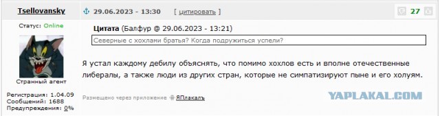 Уральский завод построил первую полностью российскую "Ласточку"