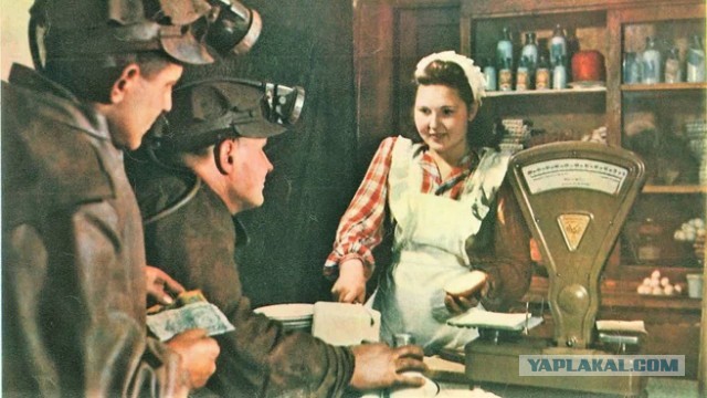 Фотографии из прошлого нашей страны - 29
