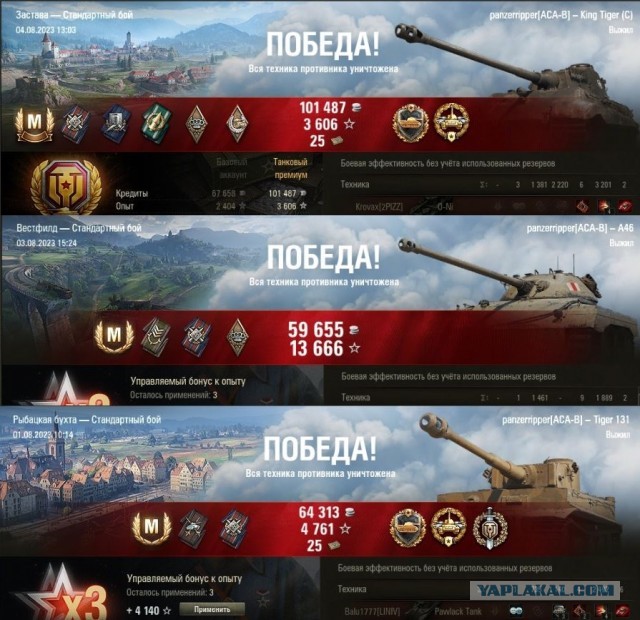 Wargaming 62