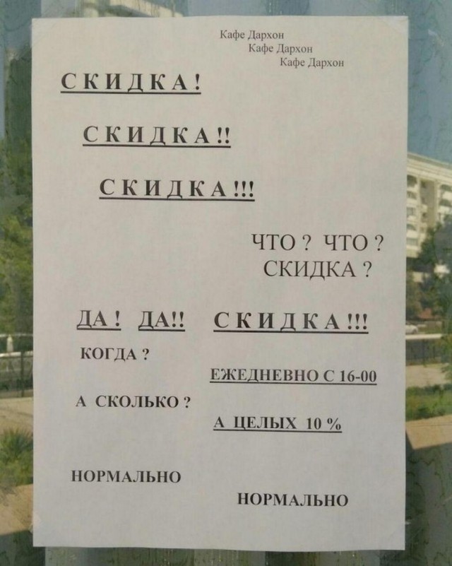 Скупка краденого из сети 08-08-2023