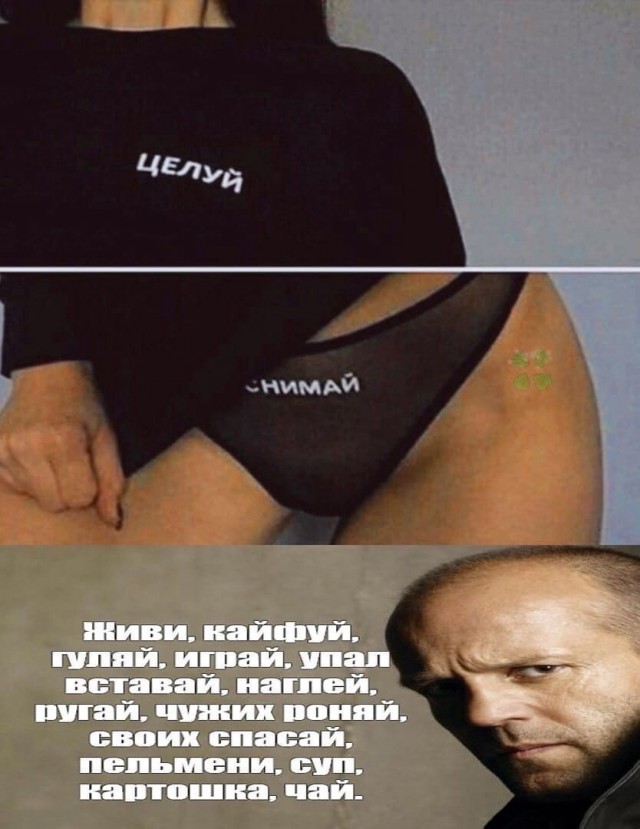 Так себе картинки 27.08.23