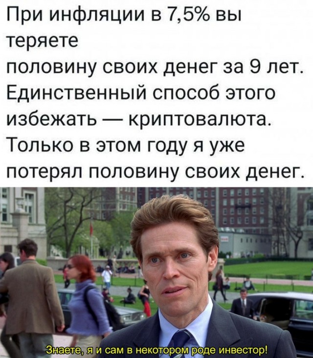 Весёлый полтишок 29.08.23