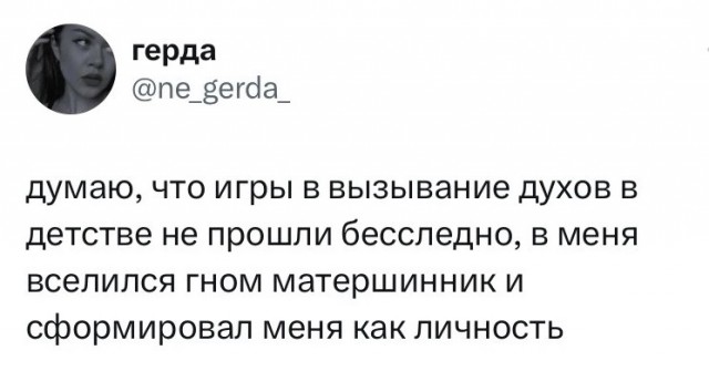 Картинки от Scodero 7