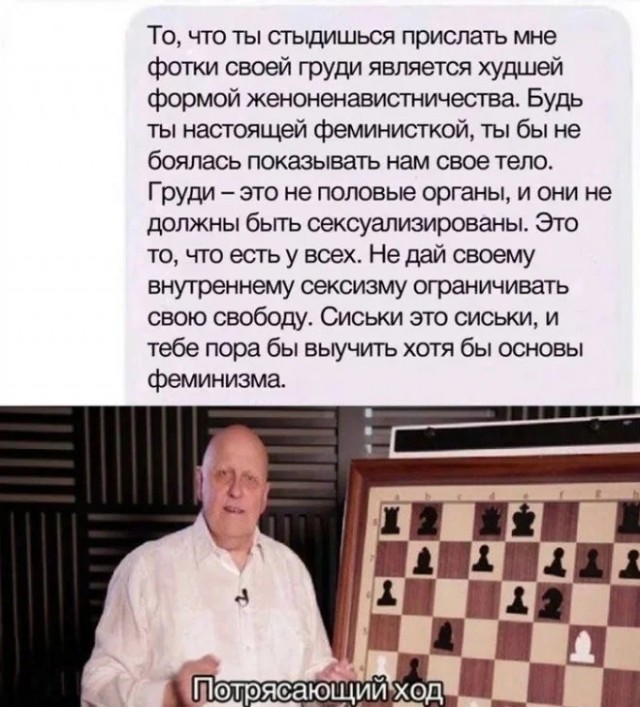 Скриншоты и комментарии из социальных сетей 29.09.23
