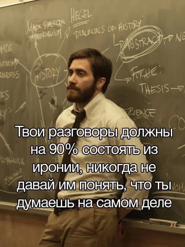 Мемы для тех, у кого IQ от 30 до 99