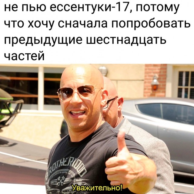 Весёлый полтишок 05.10.23