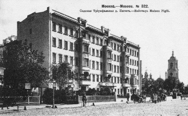 Москва дореволюционная