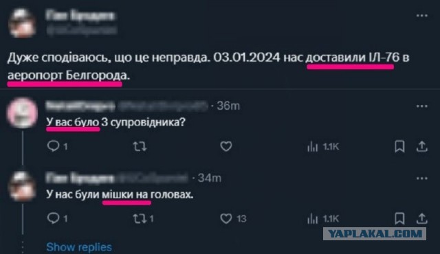 Без комментариев