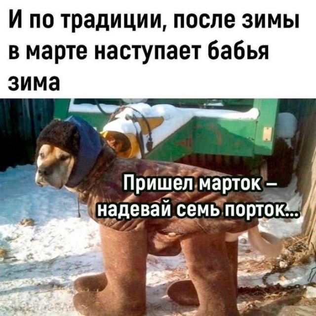 Тлидцать тли пятничные