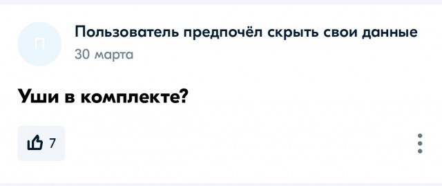 Нож из "алмазной" стали