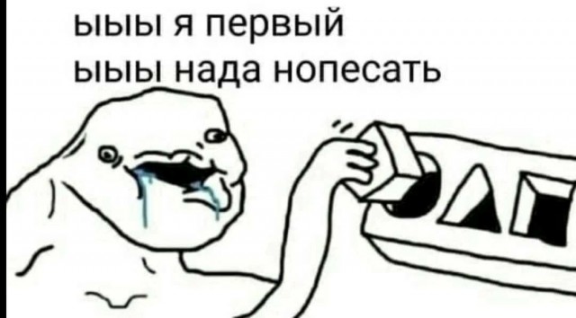 В ожидании постов