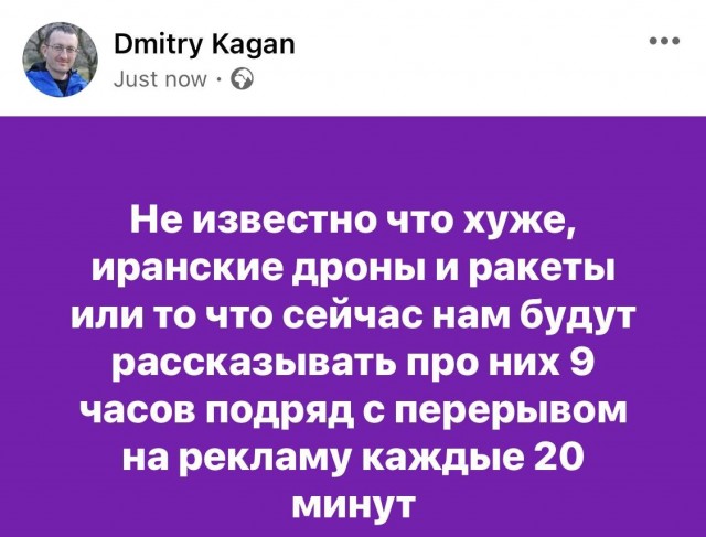 Иран - Израиль. Начинается?