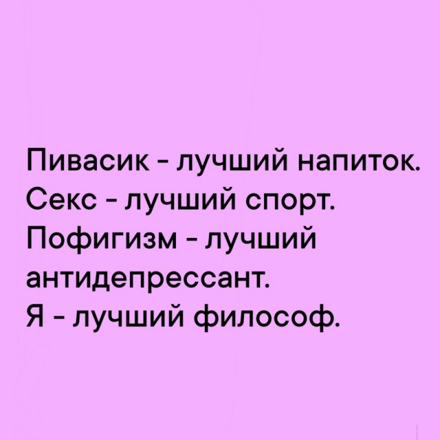 Так себе картинки 09.05.24
