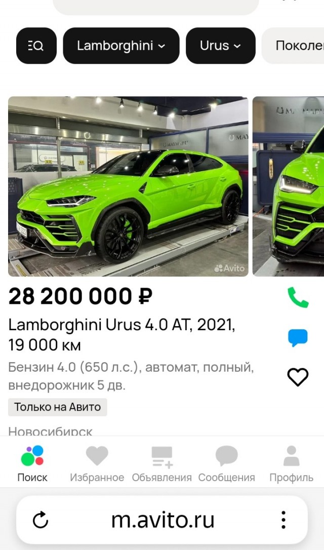 В подмосковных Химках задержали афериста, который похитил 28 млн ₽