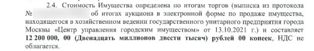 Купили хату в человейнике...