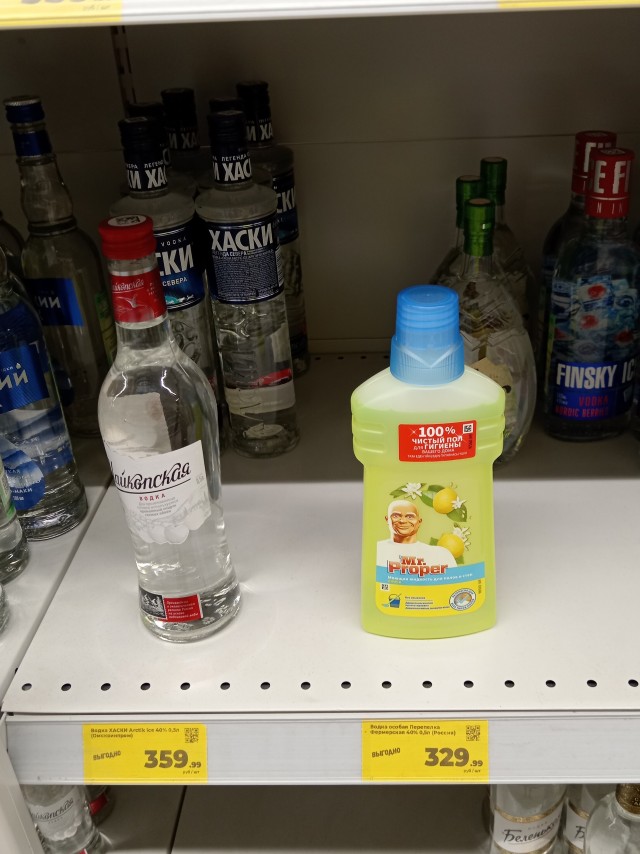 Муки выбора в  Магните.