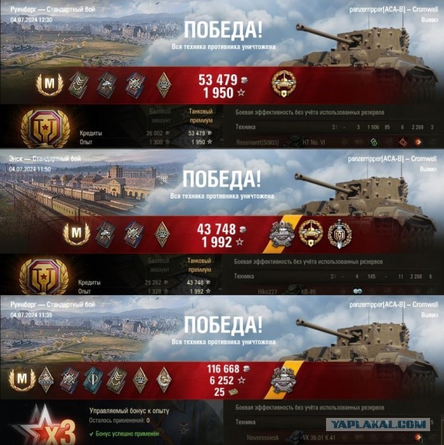 Wargaming 62