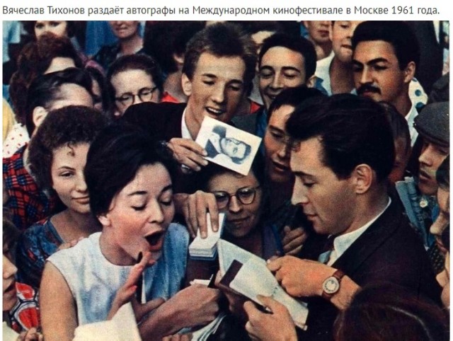 Фотографии из прошлого нашей страны – 65