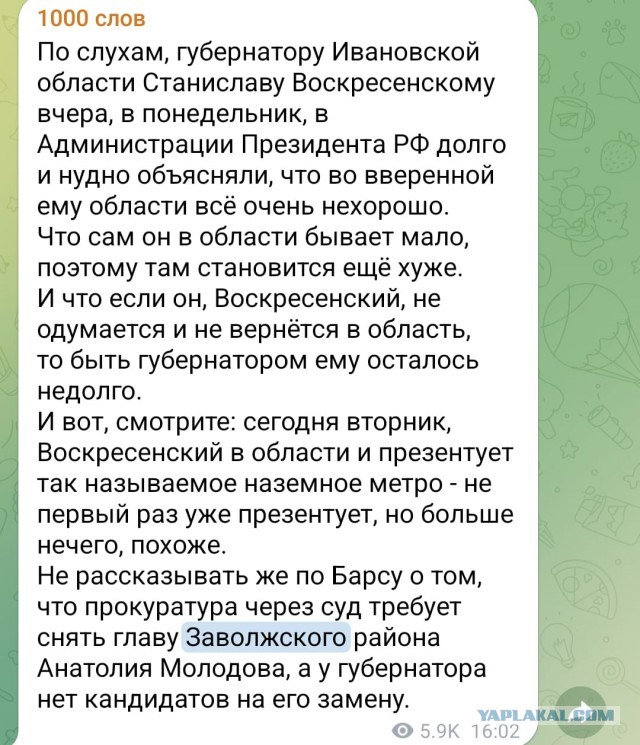 Как бороться с нечистью? Вот так
