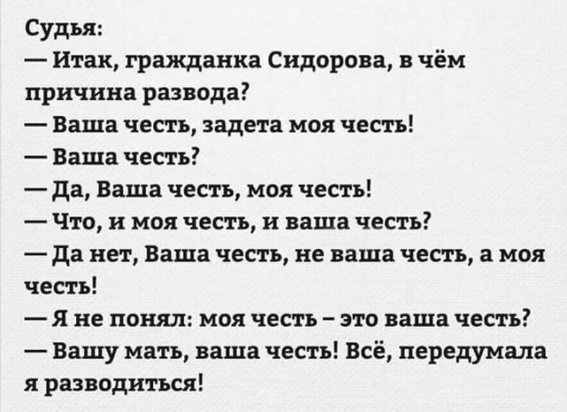 Страшный огнедышащий дракон против вооруженных детей