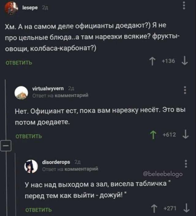 Всего понемногу. От 30.09.24
