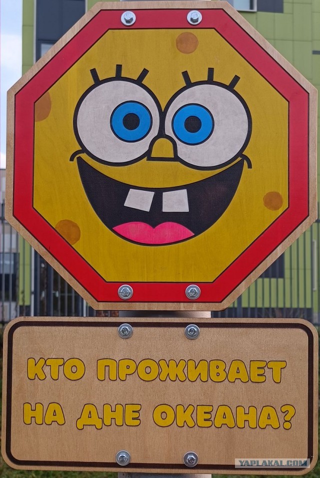 Знаки добра 4
