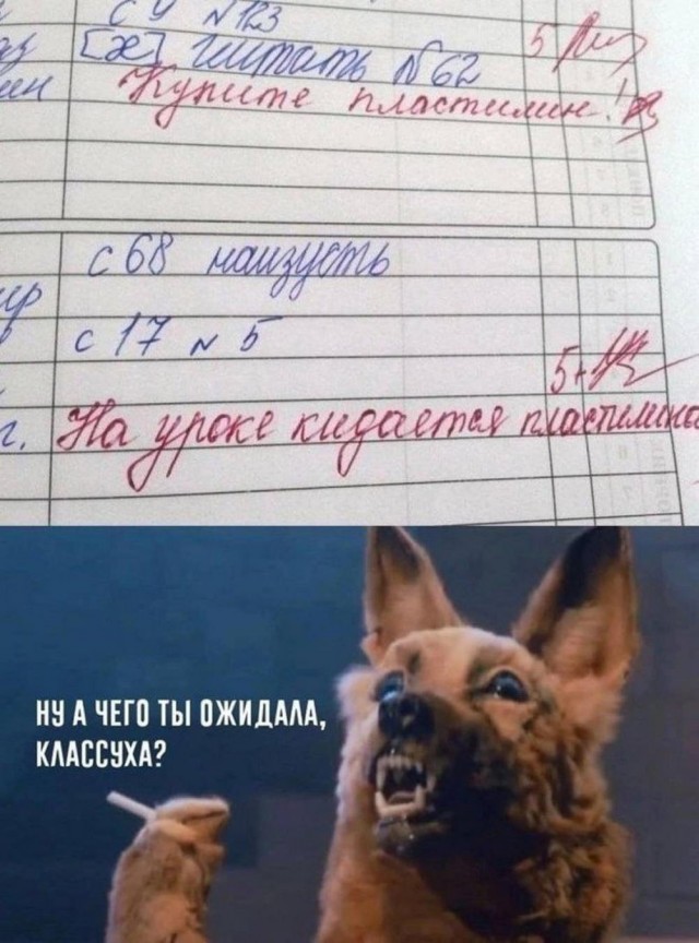 Подпеваем и деградируем вместе
