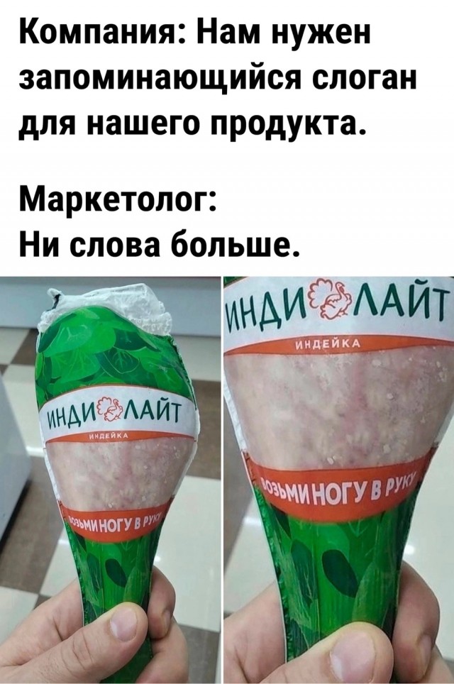 Весёлый полтишок 31.12.24