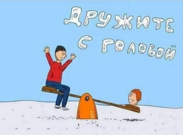 Картинки разные с надписями и без