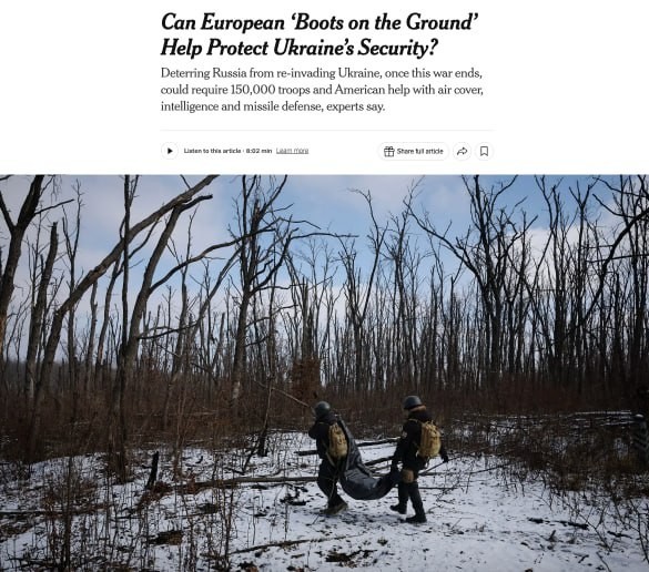 ⚡️Отправка европейских миротворцев в Украину станет центральной темой обсуждения на Мюнхенской конференции