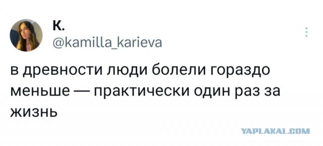 Вот такая она народная медицина