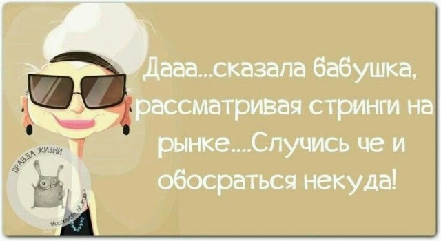 Купальники (тогда и сейчас)!