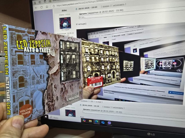Музыка и музыканты: Led Zeppelin/"Physical Graffiti" - 50 лет