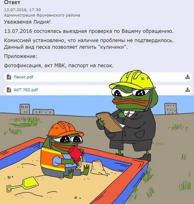Синий Винстон