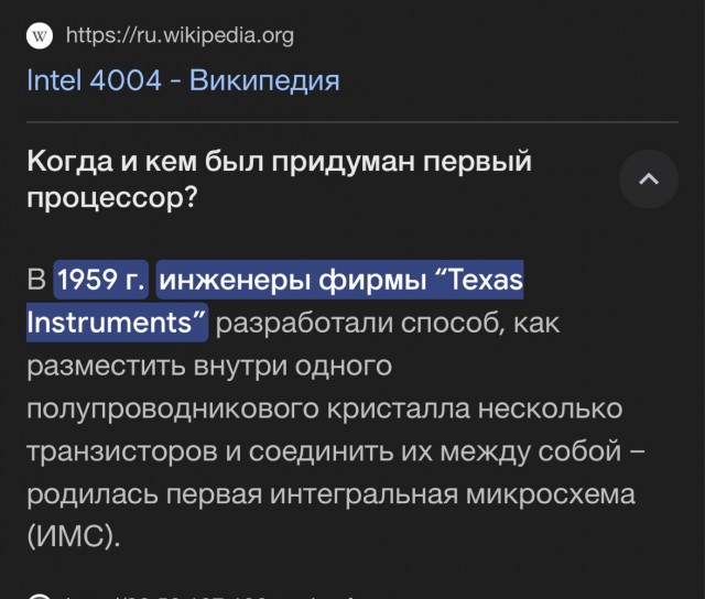 Американские товары