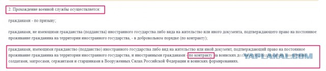 «Зов Народа» обратилось в МО РФ и СК РФ в связи с вопиющим случаем нарушения прав участника СВО Загородникова Кирилла