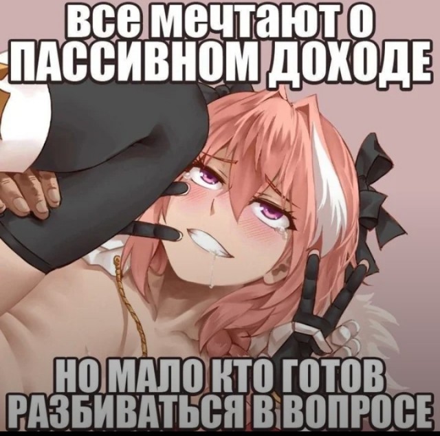 Пятничный псто