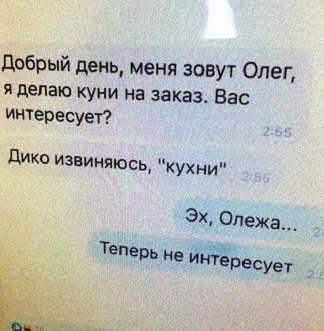 Так себе картинки 22.05.25