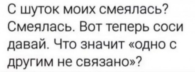 Праздничная дичь. Ударная доза