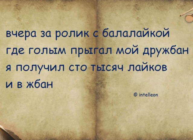 Веселое настроение в картинках 27.07.25