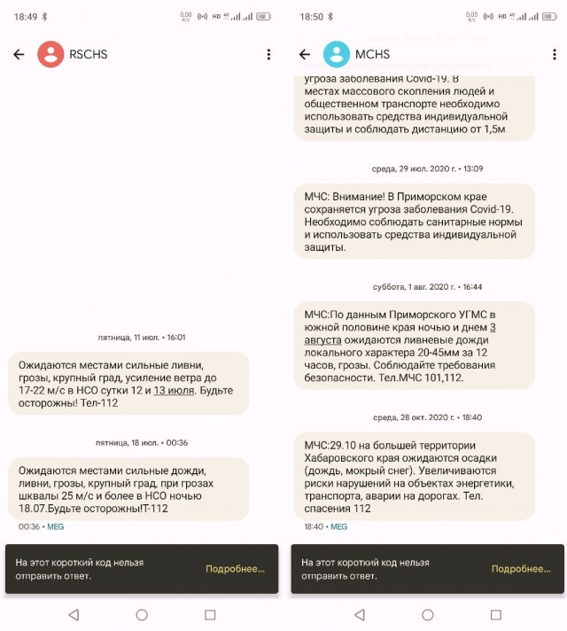 Уроки Нефтегорска 1995