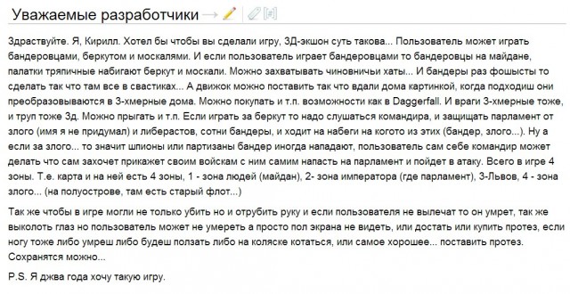 Второй день подряд ВСУ атакуют беспилотниками многоквартирные дома — сегодня дрон попал в здание в Курске