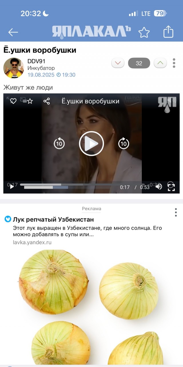 Откуда контекстная реклама все знает?