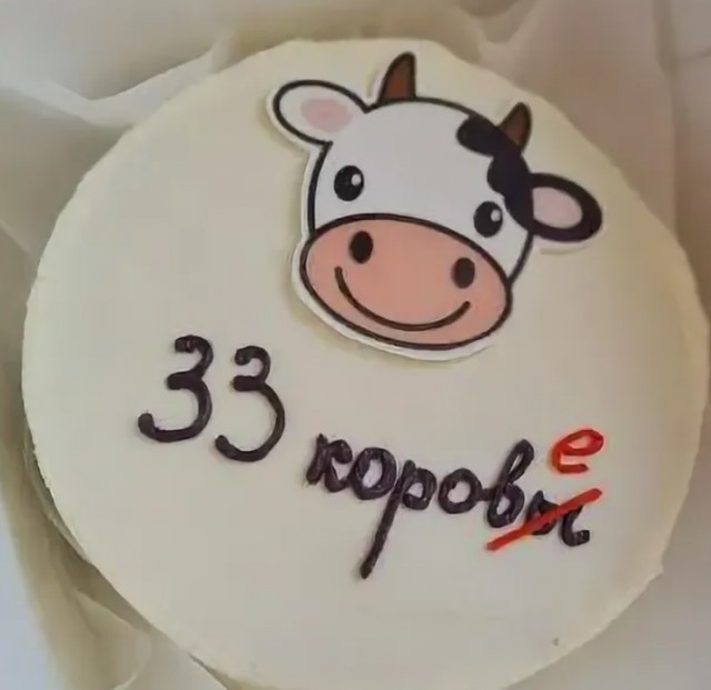 До слёз
