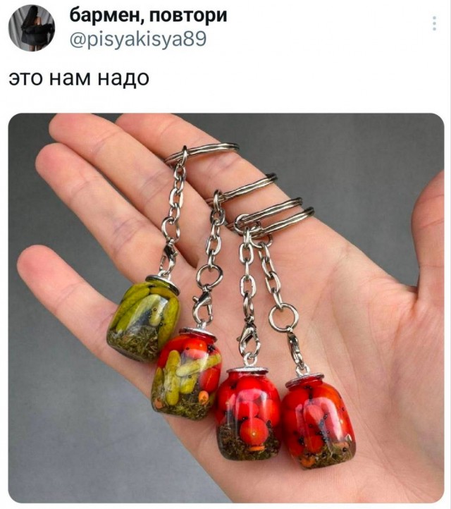 По дороге в дурку