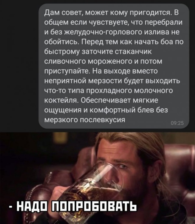 Веселые картинки в понедельник (22.09)