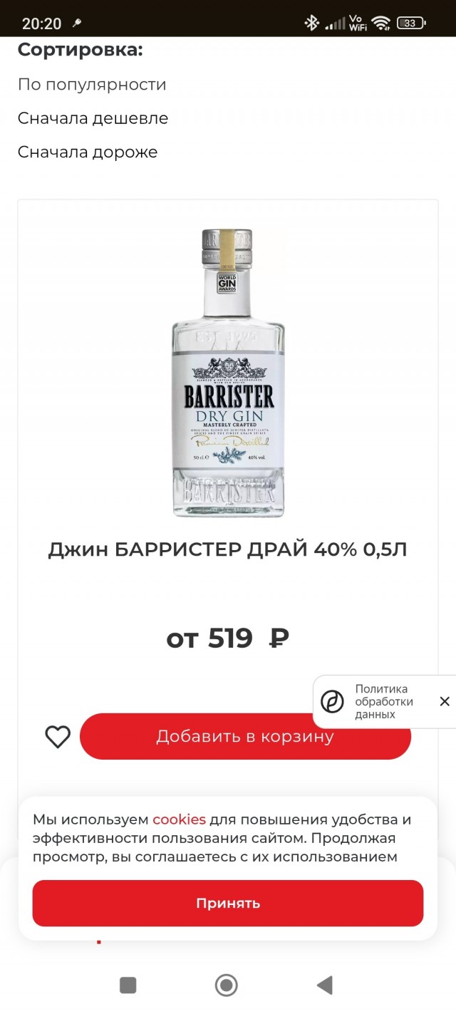 Джин из бутылки. Тереть не нужно.